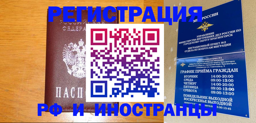 регистрация для дет. сада в Смоленской области